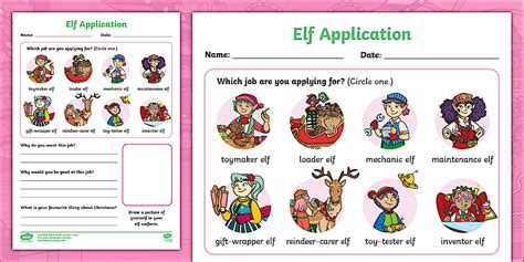 Christmas Elf Job Application Form
