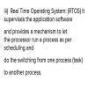 what are the components of an embedded system? - Brainly.in