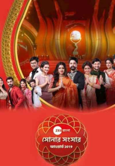 Watch Zee Bangla Sonar Sansar Award 2019 Online, All Seasons or ...