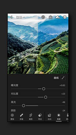 lightroom安卓版下载-lightroom安卓2023版下载-地之图下载