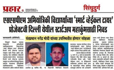 Mechanical Engineering Activities