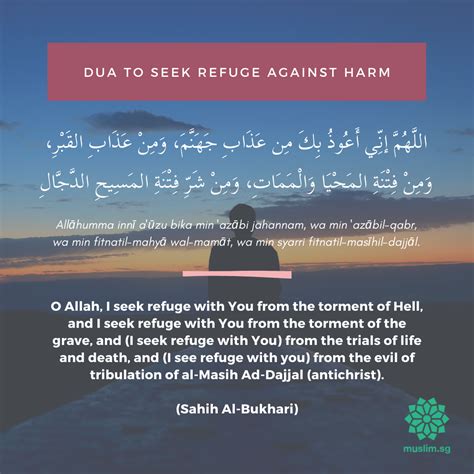 Dua to seek refuge against harm – Artofit