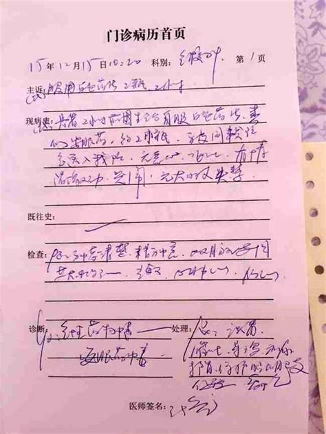 广东一法医因伪证罪获刑8个月：自称鉴定无问题，申诉获受理