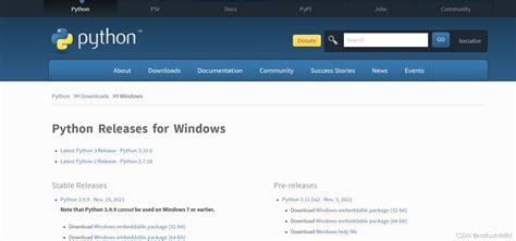 Python 3.6.5 Shell 的图像结果
