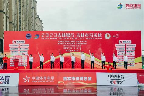 三万人悦江跑马 打破多项赛会纪录丨2023吉林市马拉松圆满落幕
