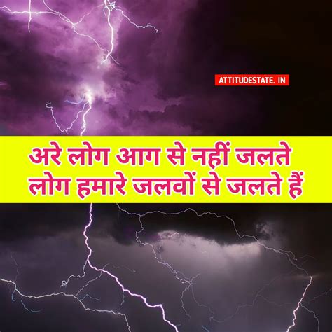 Game Changer Attitude Status In Hindi [ 22+ BEST QUOTES DP ...
