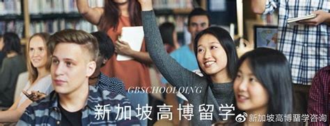 新加坡低龄留学优势多｜双语教育、陪读政策... - 知乎