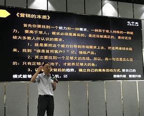 广东推广公司外包员工 的图像结果