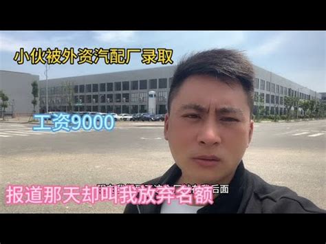 月薪9000，特斯拉分期供车攻略方案 - 知乎