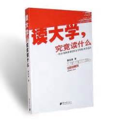 20年前看了“道教与超越”，似懂非懂。最近才发现了新版“伍柳天仙法脉修持指要”不知道徐教授有没有阅读，不知道有没有新的见解。好想聆听教诲。_科 ...