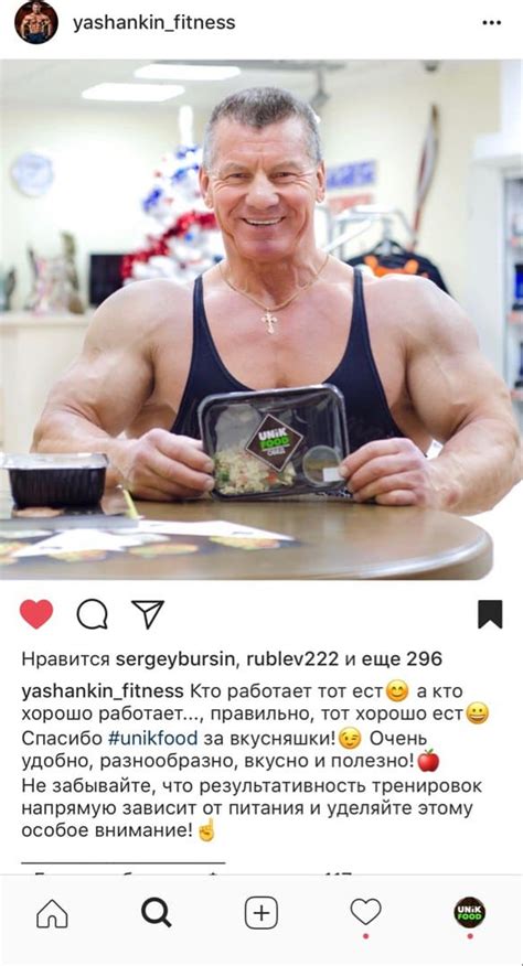 Официальный сайт UNIKFOOD - сервис доставки правильного питания ...