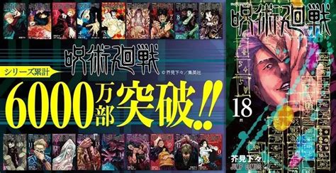 【排行榜】日本漫画2019上半年销量TOP10_哔哩哔哩 (゜-゜)つロ 干杯~-bilibili