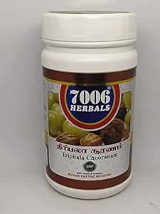 Buy 7006 Herbals 100gm Triphala Chooranam/Haritaki,Bibhitaki, Amla/Pack ...