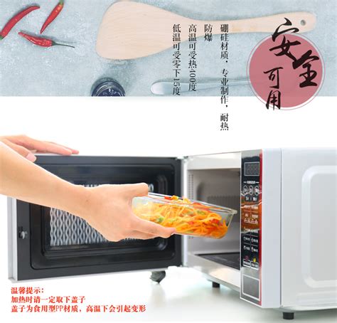 日式微波炉分格便当盒学生便携餐盒套装上班族麦秸秆加热保温饭盒-阿里巴巴