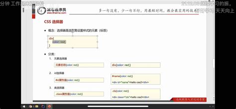 Tutorial CCSS 的图像结果