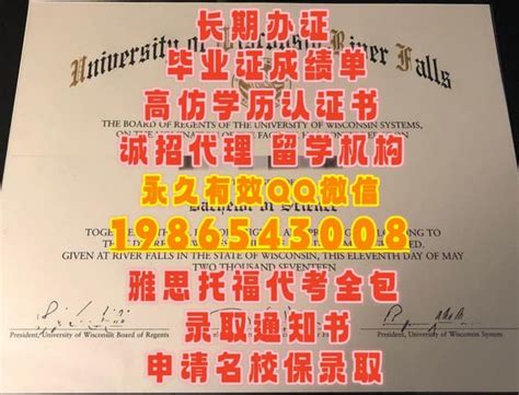 出售毕业证,学历学位证明高仿海外留学生学历认证