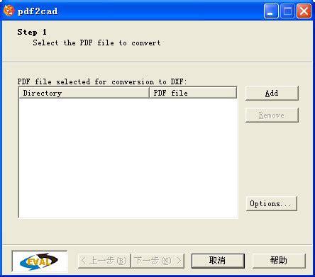 CAD燕秀工具箱2.88下载（支持AutoCAD2023） - 周站长CAD