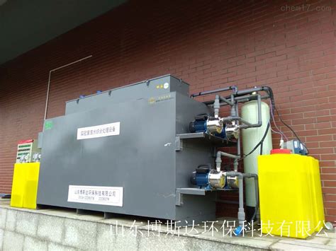 三亚一体化污水处理设备-化工机械设备网