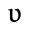Image result for Stack Data Structure Exercises