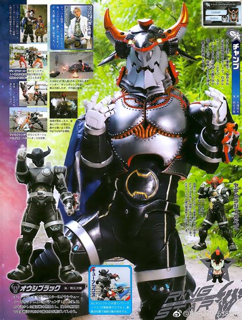 Oushi Black (Uchuu Sentai Kyuranger) by END2303 on DeviantArt | Ranger ...