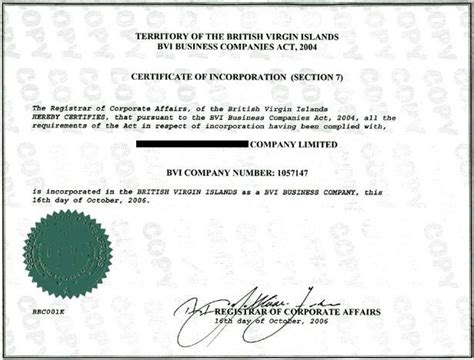 注册办理英属维尔京群岛（BVI）公司流程步骤、资料及费用 - 宁波公司注册代理中心