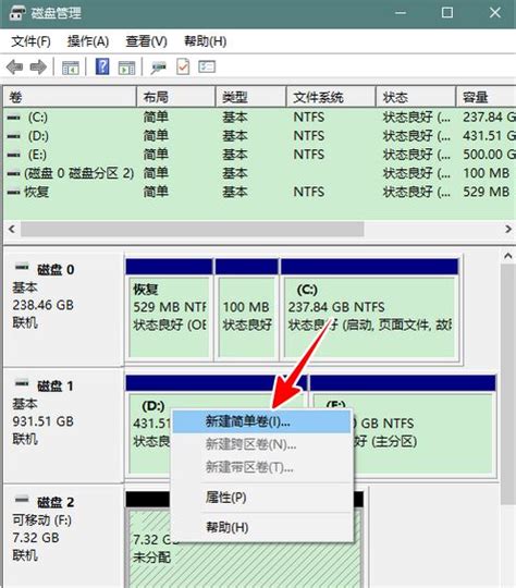 u盘系统盘怎么恢复普通u盘？三种方法教你！-系统部落