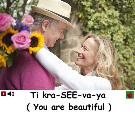 How to say "You are beautiful" in Russian