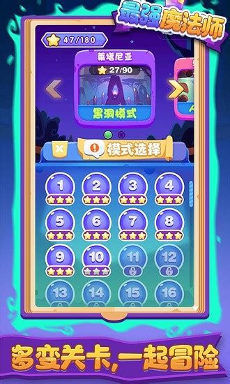 魔法门9中文版_魔法门9：命运之书中文版下载[百度网盘]-下载之家