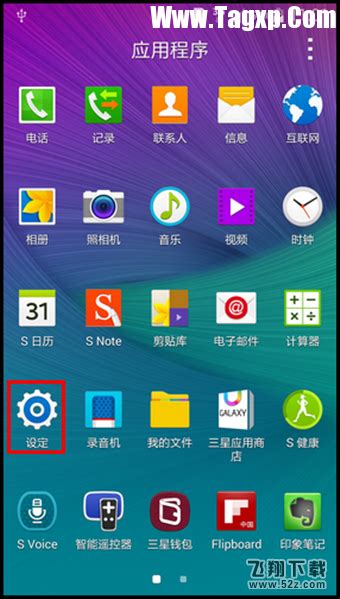 【UI/UE进阶班】Android手机界面设计（1）-内容、素材及作业交流贴