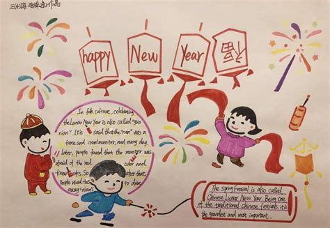 春节英语手抄报新年快乐小报模板下载_小报_图客巴巴