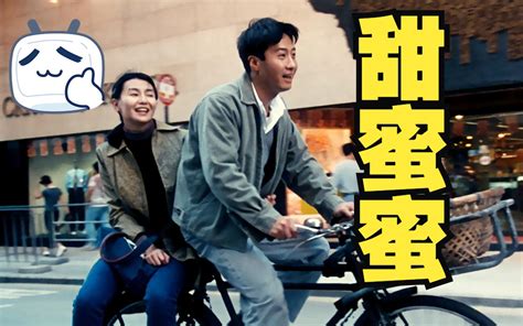 《甜蜜蜜》，最好看的华语爱情电影，于千万人之中遇见你-布谷讲电影-布谷讲电影-哔哩哔哩视频