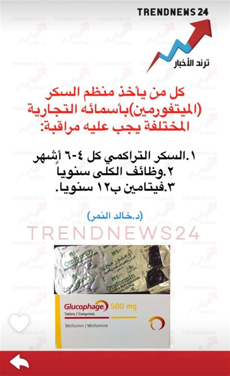 Medical Terminology: Abbreviations and Acronyms