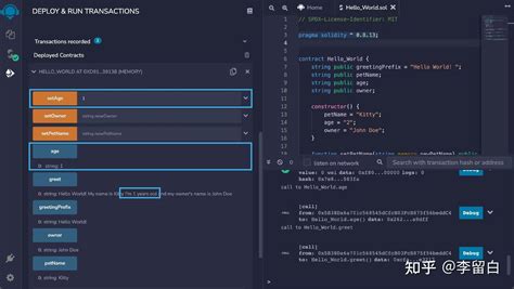 Solidity JavaScript 的图像结果