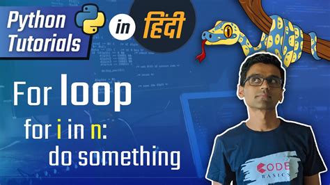 Loops in Python in Hindi 的图像结果