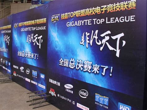 多彩纷呈!技嘉GTL 2013总决赛现场花絮_DIY硬件_太平洋科技