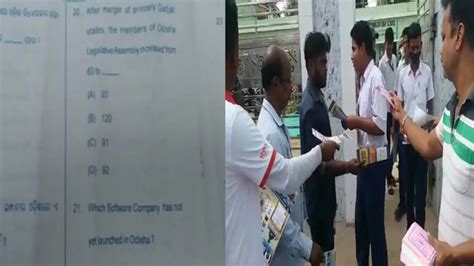 BSE Odisha: Errors in Odisha Matric Question Paper Leave Students ...