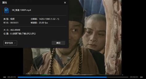 《济公+济公游记+济公活佛》3部完整版MP4百度网盘下载 – 168自考网