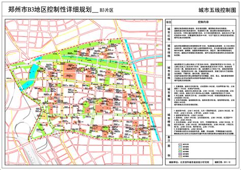 郑州曾经的马头岗机场 今变科金水教园区_邓州新闻网_河南要闻_邓州门户网