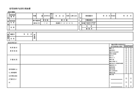 Image result for Bash-Scripting Create Menu