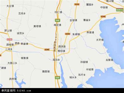 泗洪县地图 - 泗洪县卫星地图 - 泗洪县高清航拍地图 - 便民查询网地图