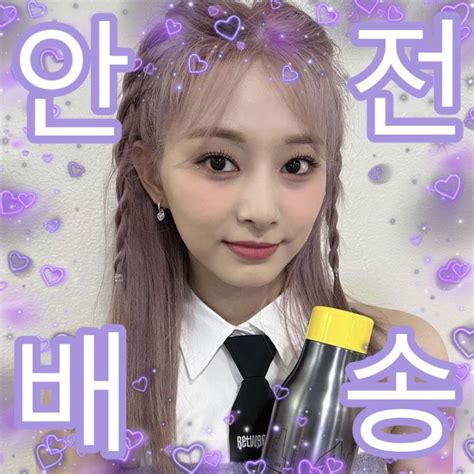 Publix Delivery To Disney