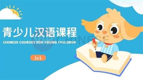 2019级对外汉语教师实习岗前培训圆满结束 - 武汉科技大学城市学院-应用外国语学部