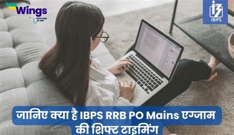 RO ARO Syllabus in Hindi : जानिए आरओ एआरओ सिलेबस क्या होता है ...