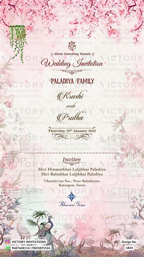 Wedding ceremony invitation card of hindu gujarati patel family in Eng ...