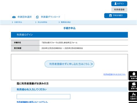 短縮URL作成+解析 00Min(ゼロミン)