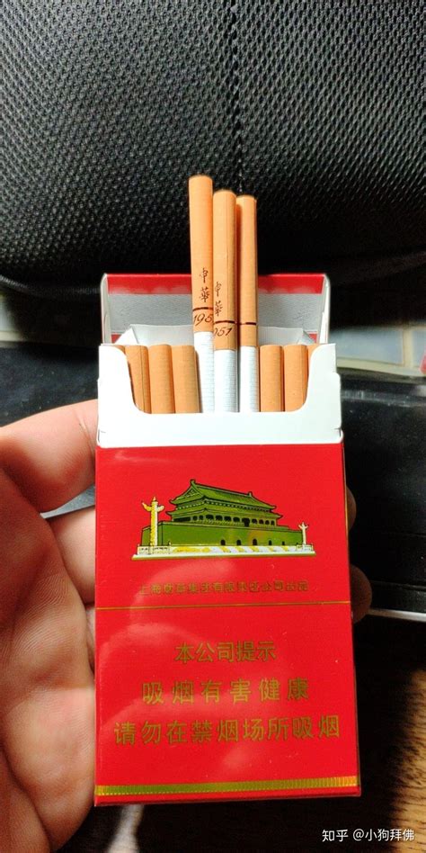 中华金中支香烟口感怎么样 中华金中支香烟口感特点-香烟网