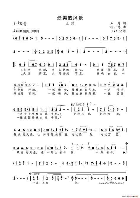 最伟大的作品-周杰伦-钢琴谱文件（五线谱、双手简谱、数字谱、Midi、PDF）免费下载