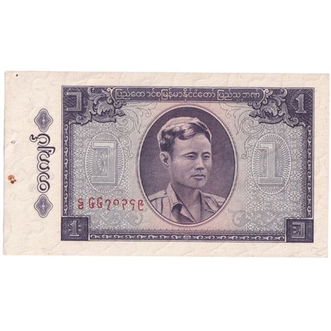 MYANMAR 1965 1 KYAT VG Banknote – SCOINS INDIA