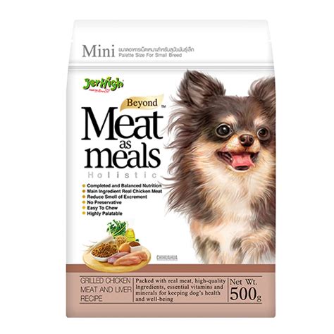 JerHigh Meat as Meals Grilled Chicken Dog Treats – Furever Kare