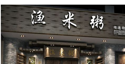 2023云南兰老鸭学成饭店(宜良店)美食餐厅,每天食客满座，生意火爆【去哪儿攻略】